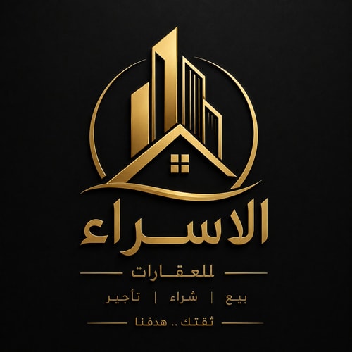 عقارات الاسراء