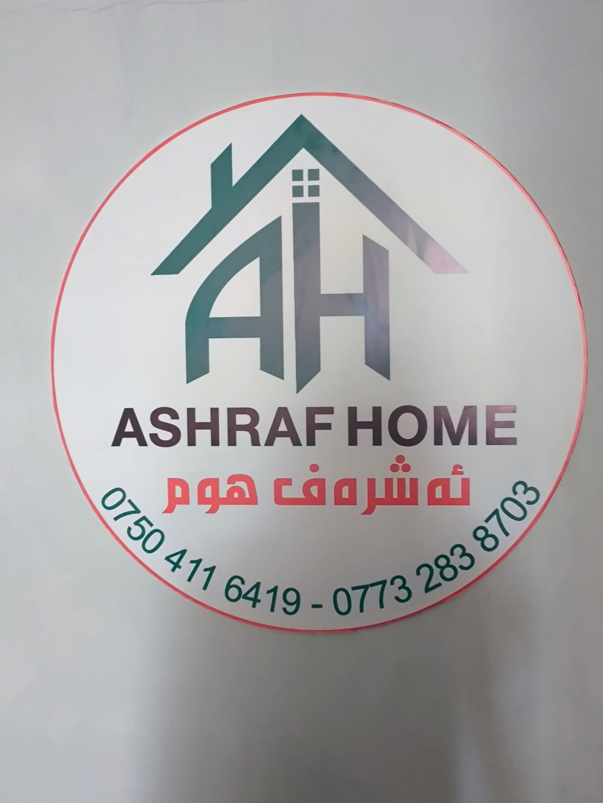 عەقارات ئەشرەف هۆم