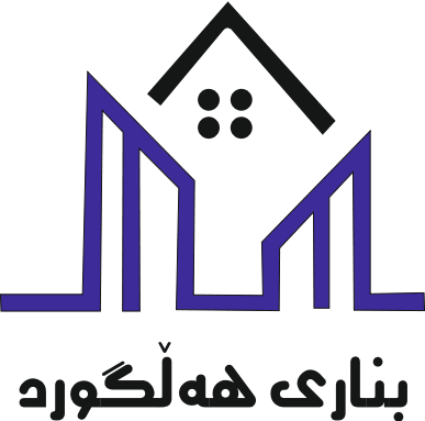 Hemn - Bnari Halgurd Real Estate 