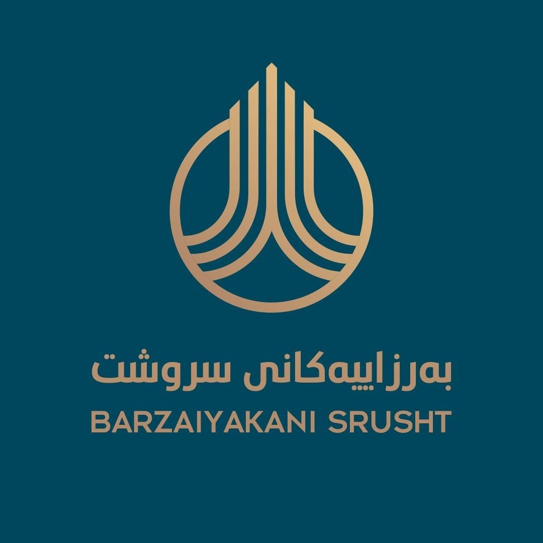 برزايكاني سروشت