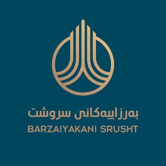 برزايكاني سروشت