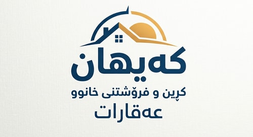 عەقارات کەیهان