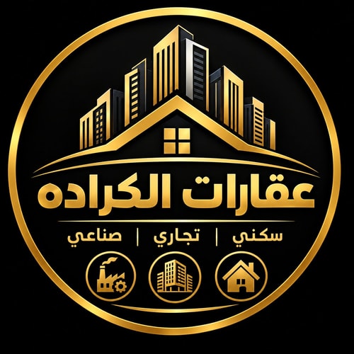 عەقارات الکرادە 