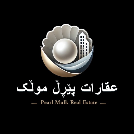 عقارات بيرل مولك 