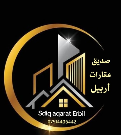 عقارات صديق