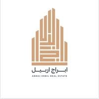 عمر - ابراج اربيل