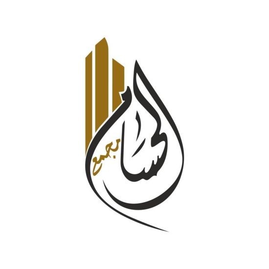 Al Hussam Complex
