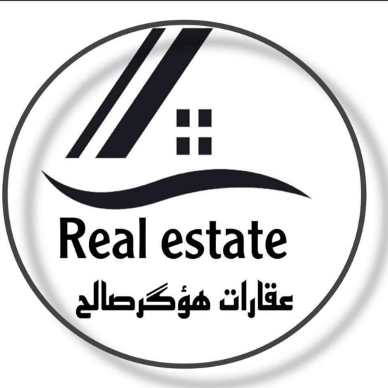 عەقارات هۆگر ساڵح