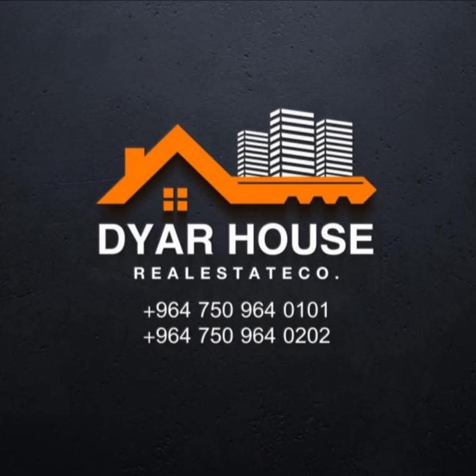 ديارهاوس عقارات