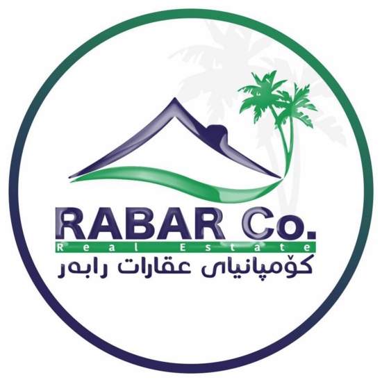 هاوڕێ- عەقارات ڕابەر