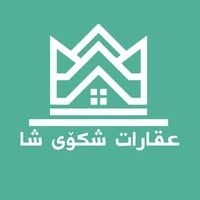 فرياد - شكوي شا