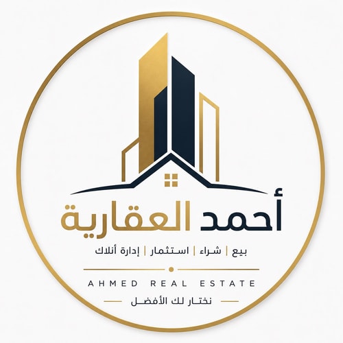 عەقارات احمد