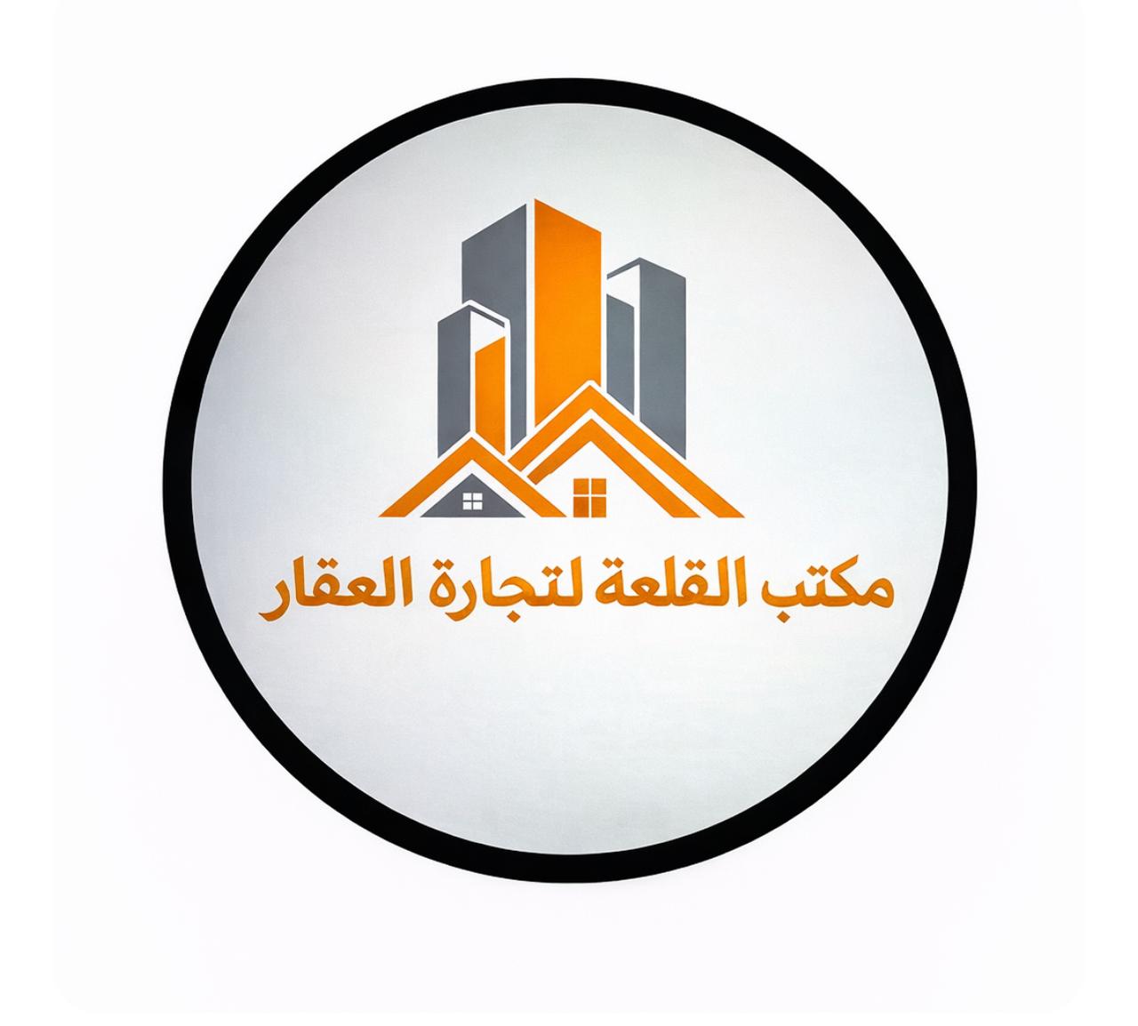 Al Qalaa Real Estate 
