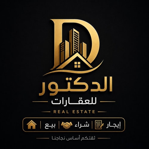 الدكتور للعقارات