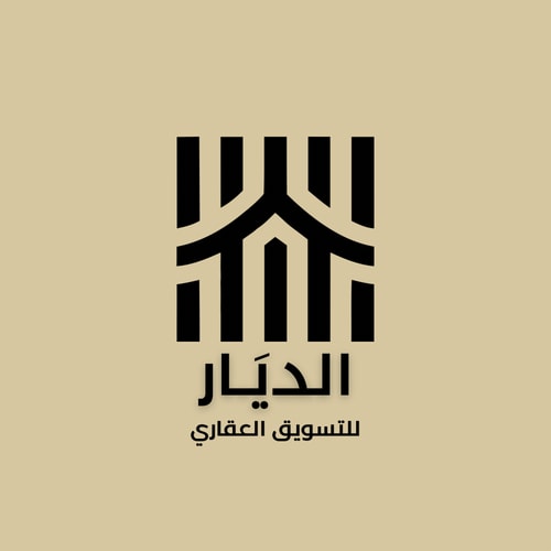 الديار للتسويق العقاري