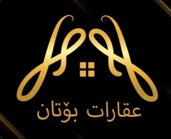 عقارات بوتان
