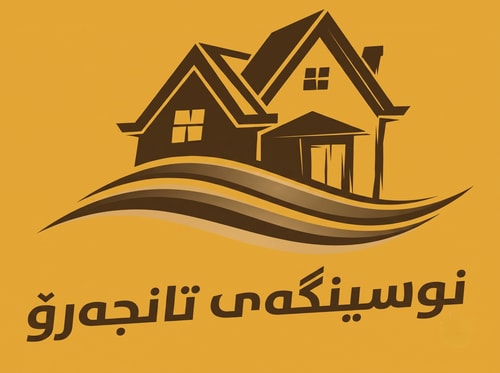 Tanjaro Real Estate