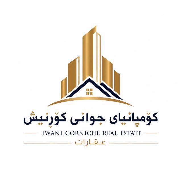 عقارات جواني كورنيش