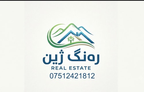 عەقارات رنگ ژین