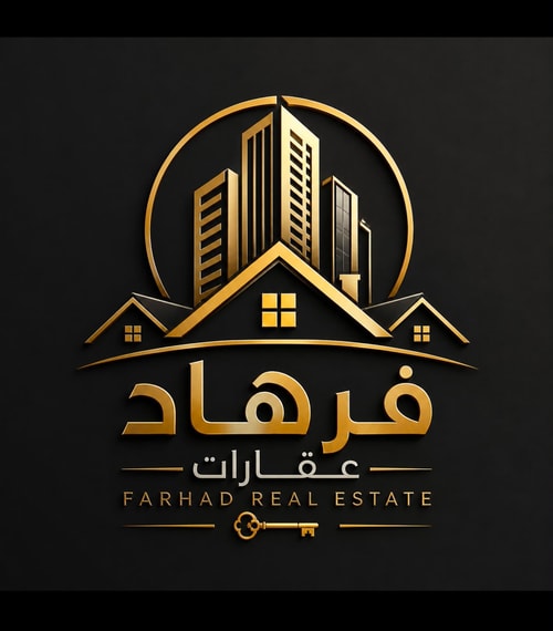 عقارات فرهاد