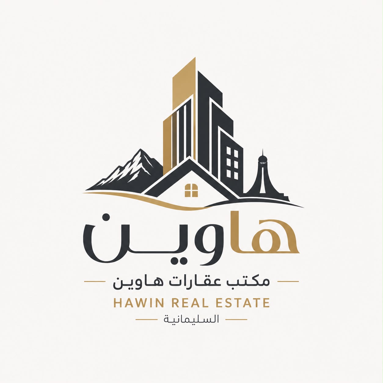 عقارات هاوين