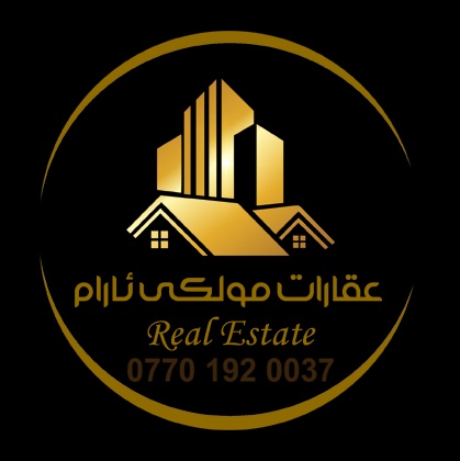 عقارات مولكي ارام