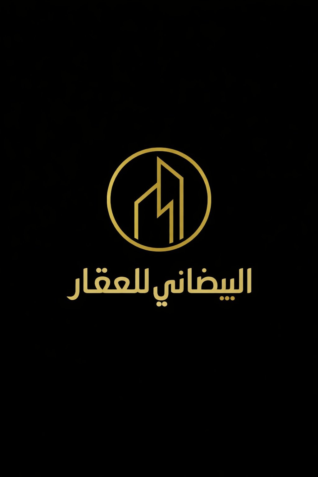 مكتب البيضاني للعقار