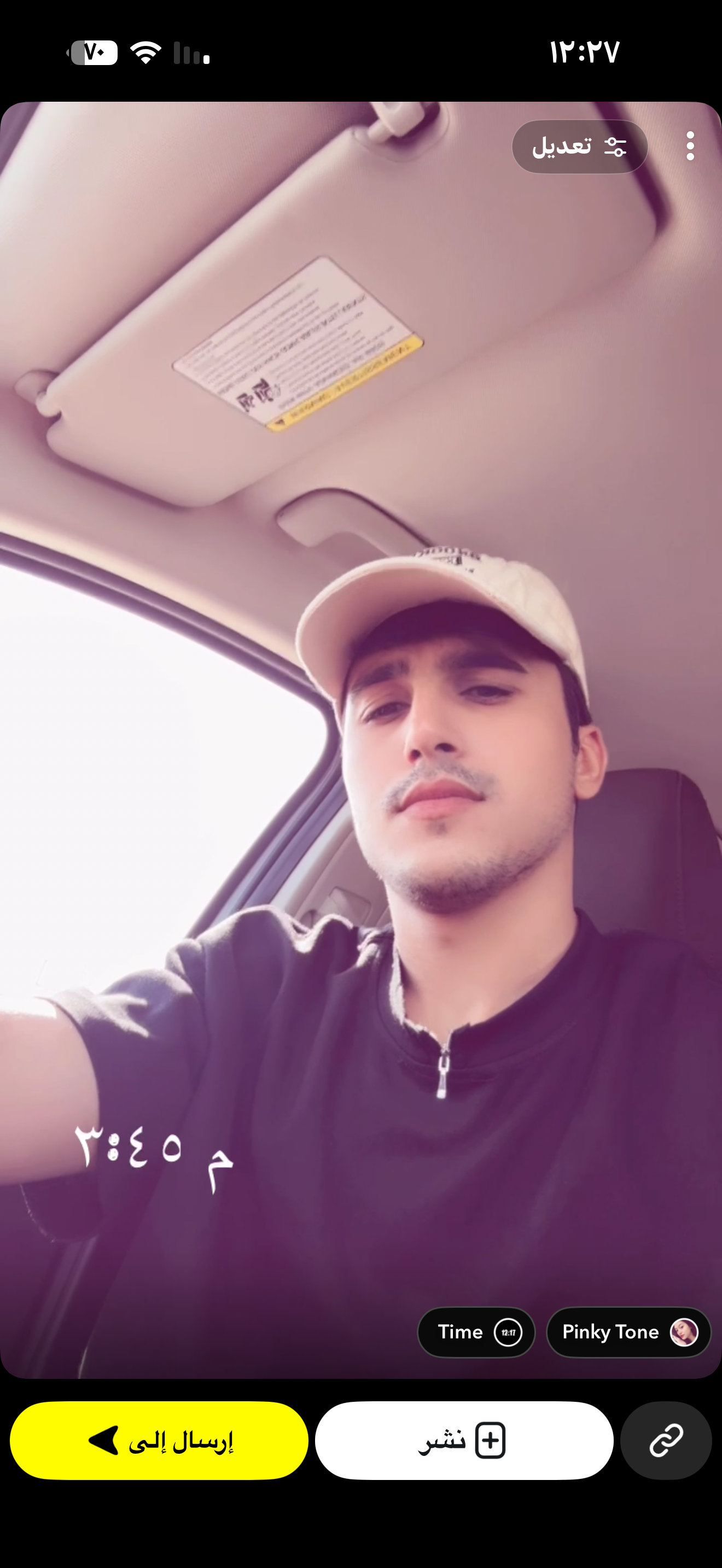 مكتب زيد الشمري