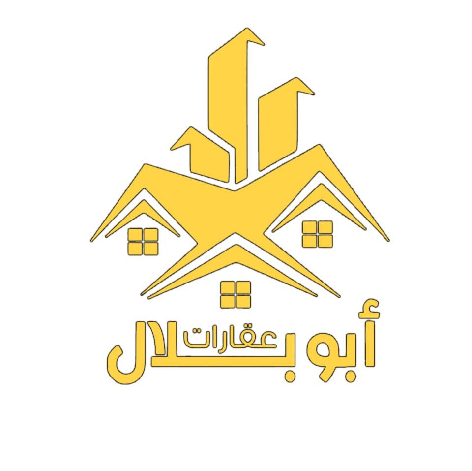 عقارات ابو بيلال