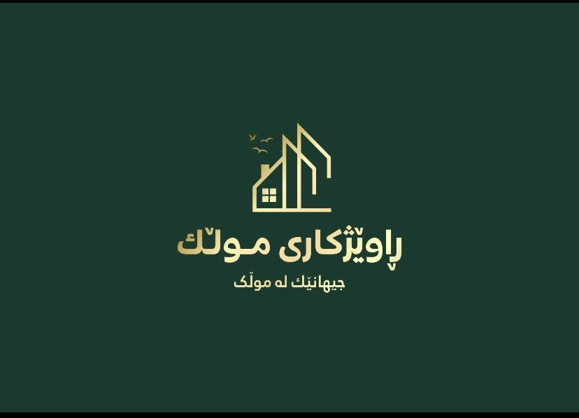 Rawizh kare Mulk Real Estate 