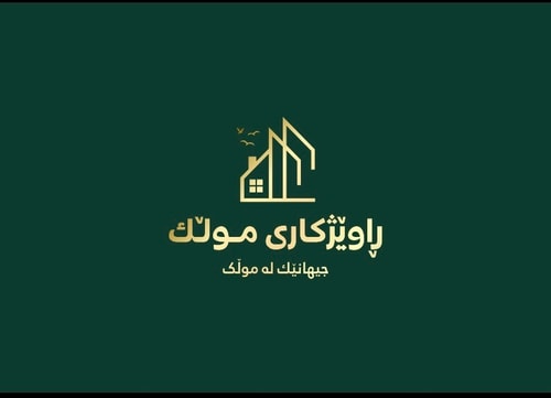 Rawizh kare Mulk Real Estate 