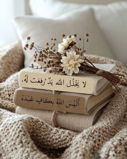 ام يوسف ام يوسف