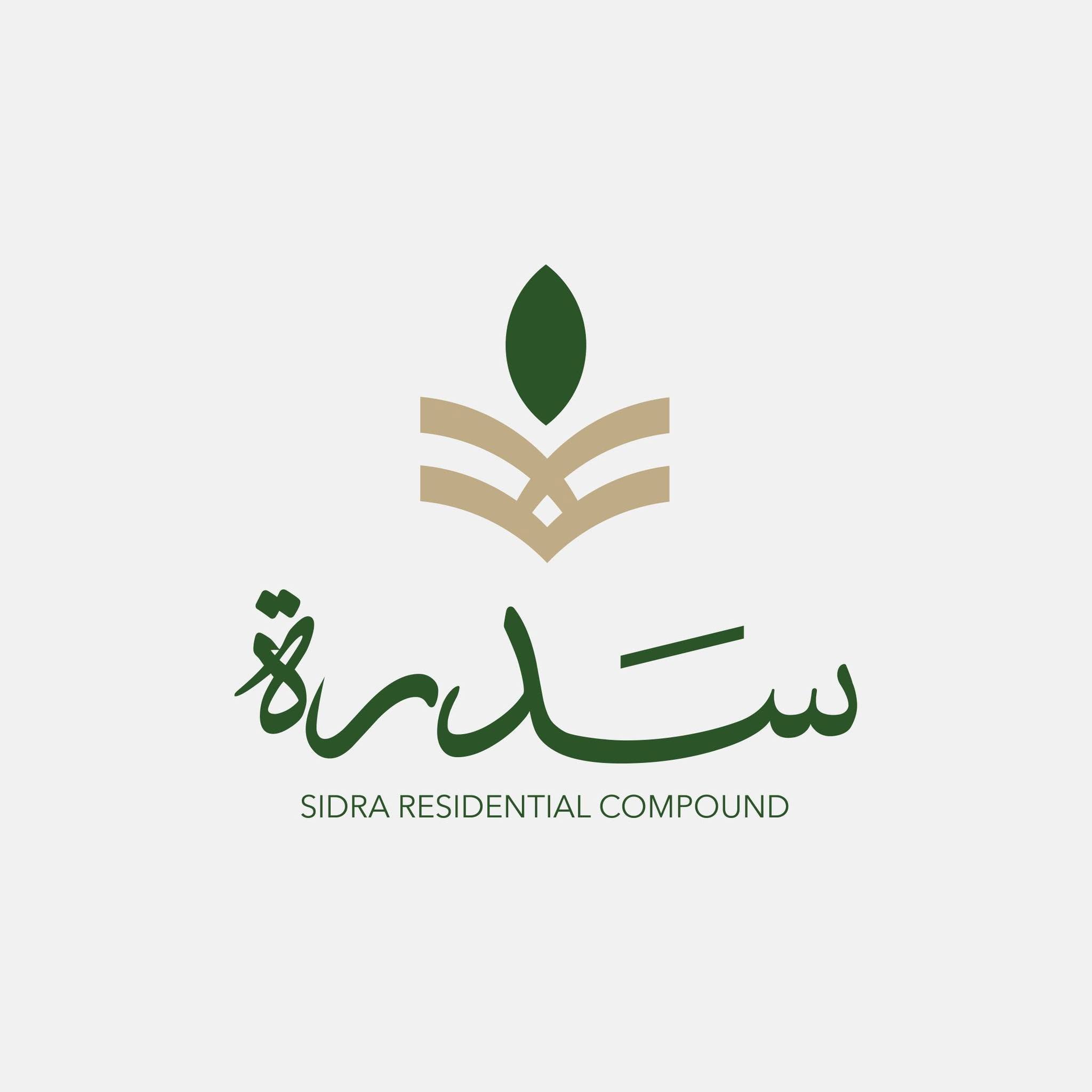 مجمع سدرة السكني