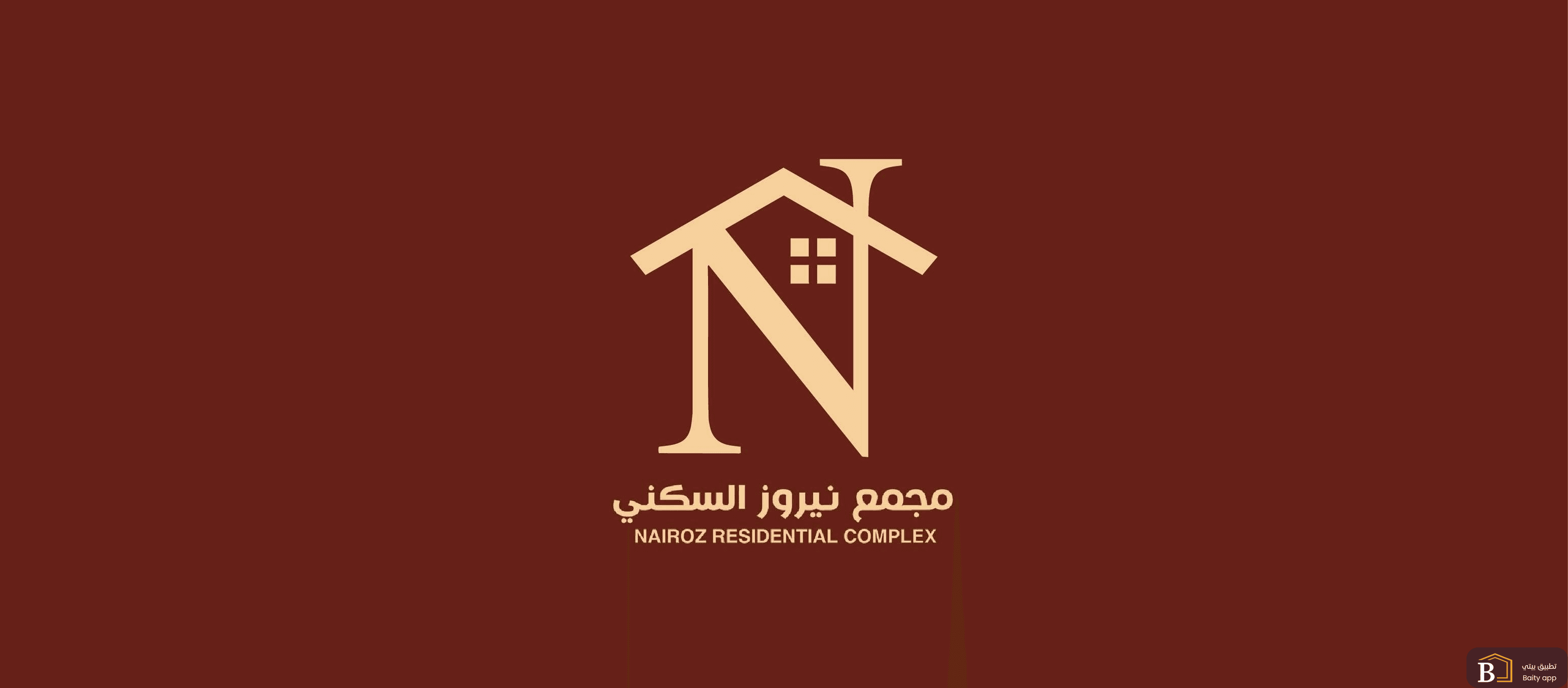 Nairoz Residential complex 