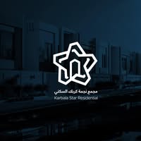 Najma Al-Karbala Compound 