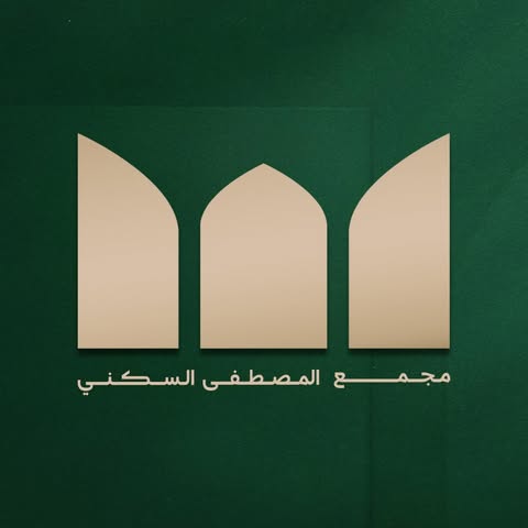 Al-Mustafa Residential Complex