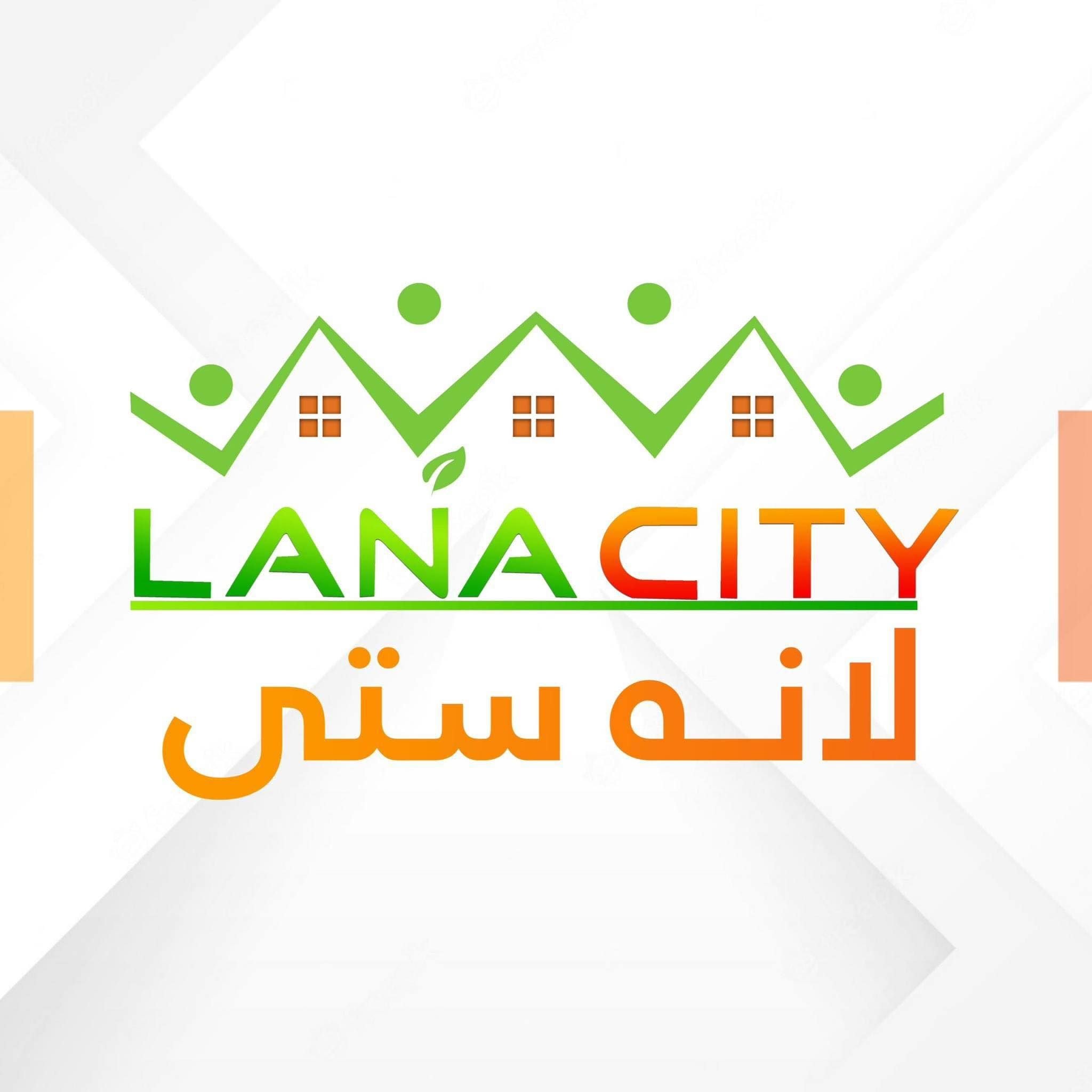 لانة ستي