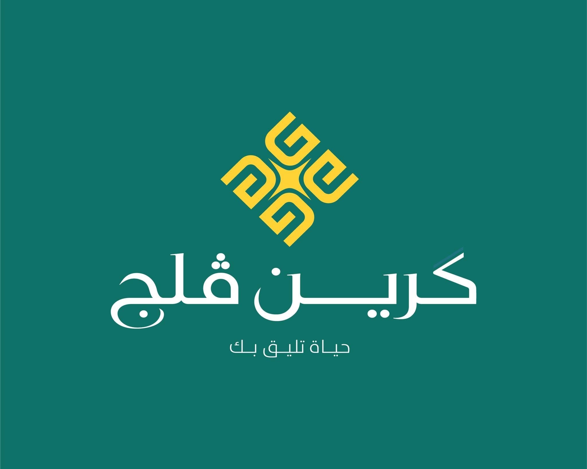 كرين فلج