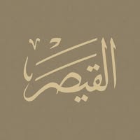 Al Qaisar Investment