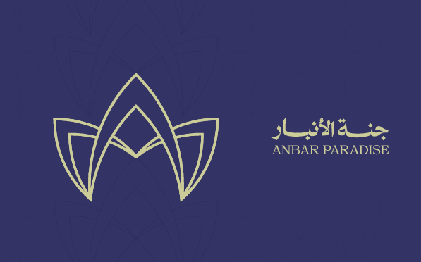 Anbar Paradise