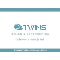 Twin Brothers Company